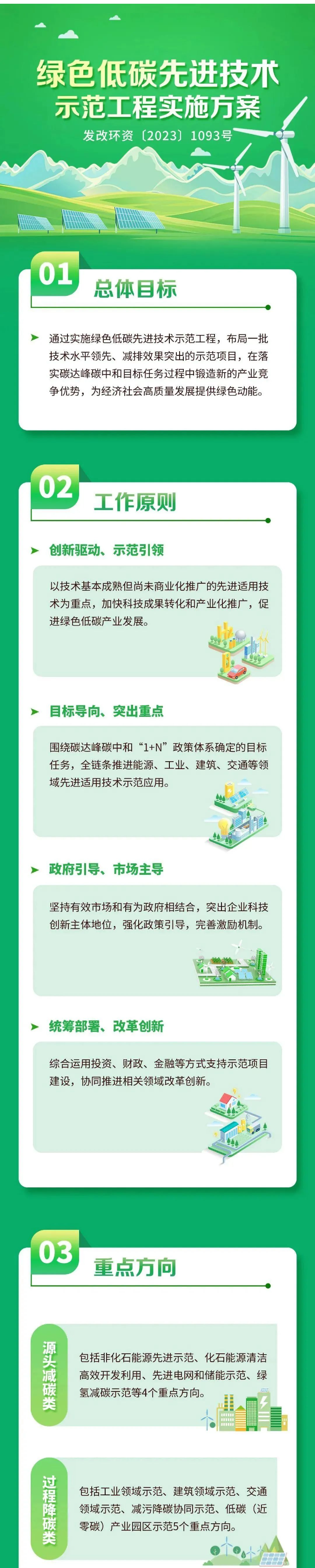hga010手机版下载(中国游)官方网站
